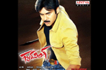 Gabbar Singh New Wallpapers